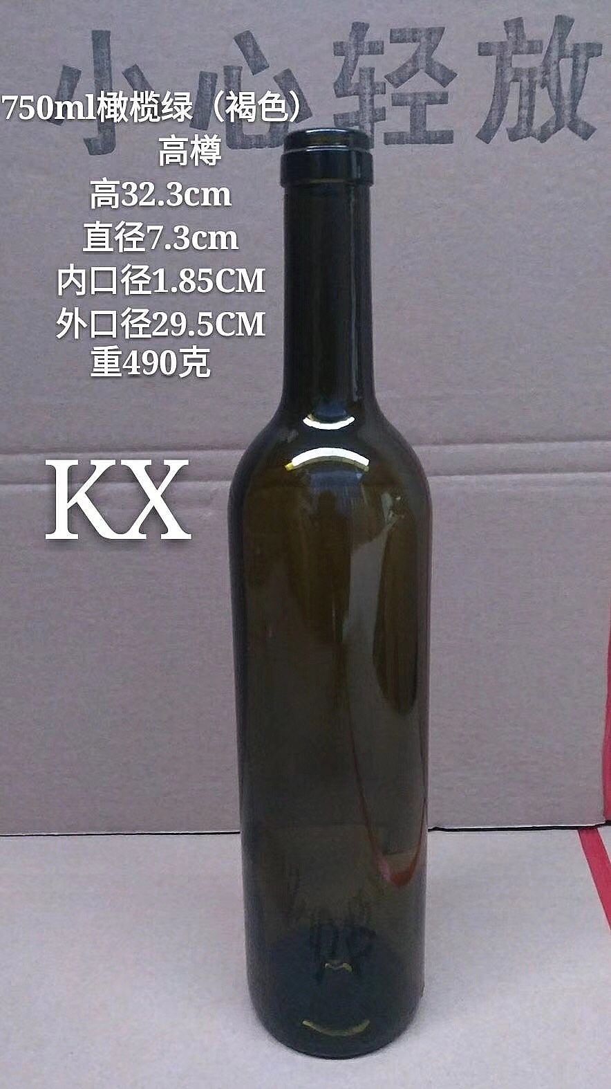 紅酒瓶木塞，酒瓶塞